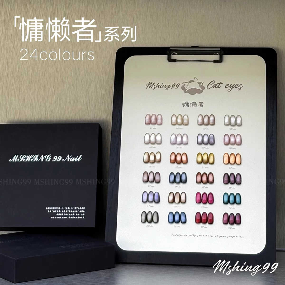 MSHING99 Multicolor 24 Warna M - Nail Art Eye Cat ulasan dan harga