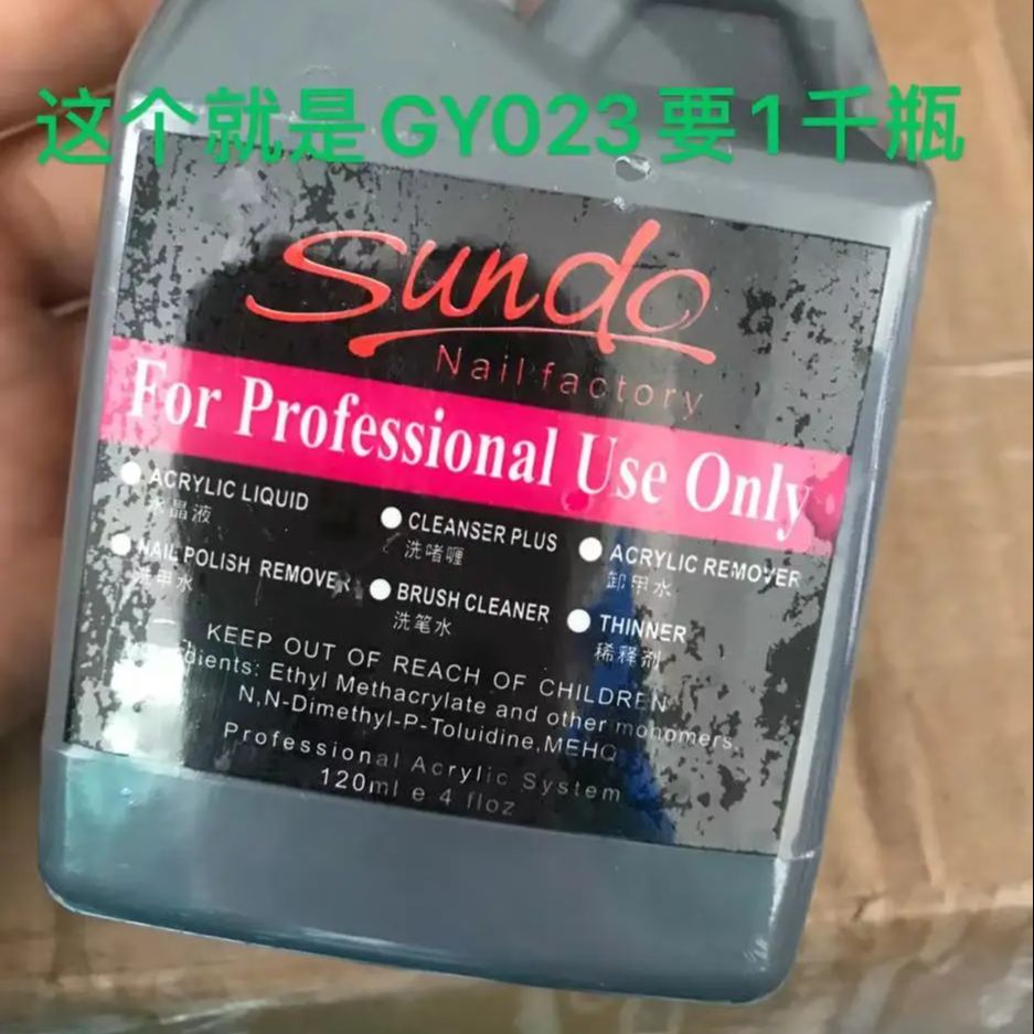 EMA seni kuku akrilik 120ML/bo - Nail Art Emas ulasan dan harga