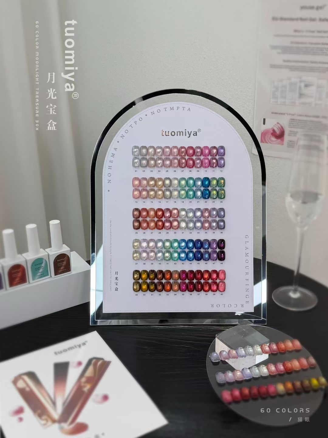 Set gel cat eye Moonlight 60 w - Nail Art Eye Cat ulasan dan harga